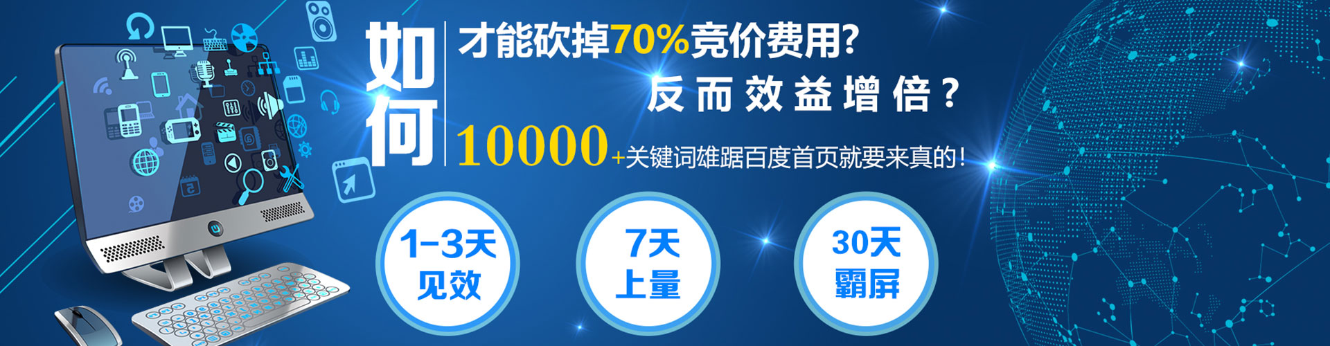 镇安百度信息流