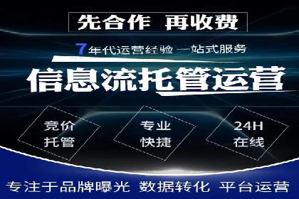 百度推广广告创意测试与优化——某公司成功经验分享