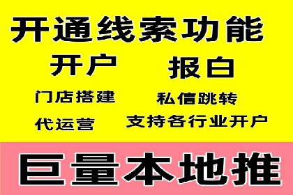 SEM托管服务案例：精准定位，高效转化